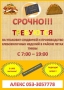 ДОВ ДОВ